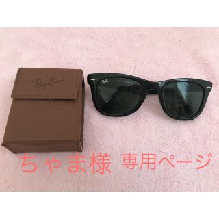 レイバン(Ray-Ban)のレイバン 折りたたみ式 メンズ サングラス(サングラス/メガネ)