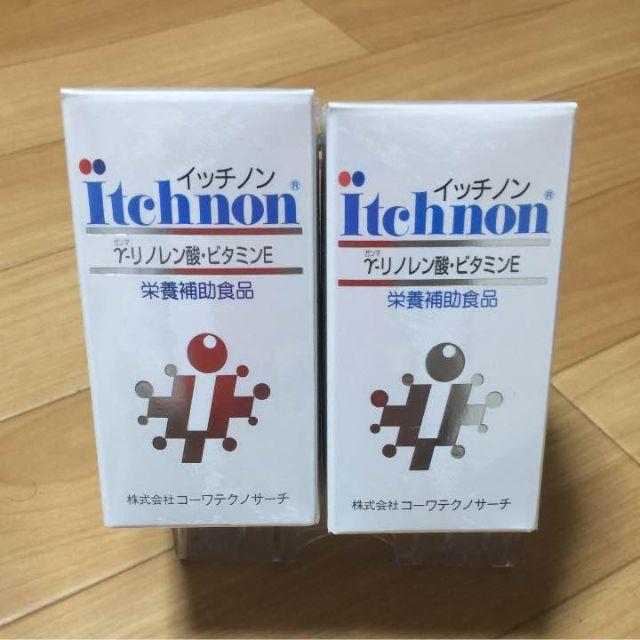 販売激安 イッチノン ガンマーリノレン酸 2箱セット - 健康食品