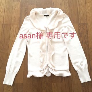 トゥービーシック(TO BE CHIC)のasan様 専用です(カーディガン)