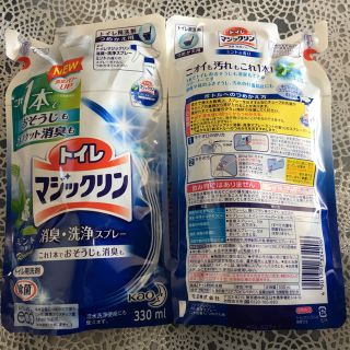 カオウ(花王)のトイレマジックリン 詰替用 ミントの香り 2個(洗剤/柔軟剤)