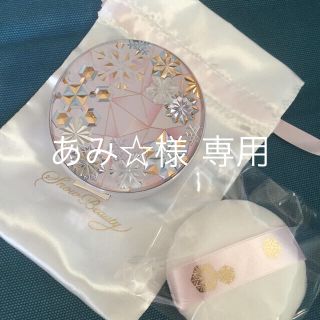 シセイドウ(SHISEIDO (資生堂))の資生堂 SnowBeauty フェースパウダー(フェイスパウダー)