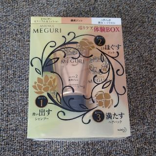 アジエンス(ASIENCE)のアジエンス MEGRIシャンプー(シャンプー)