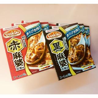 アジノモト(味の素)のCook Doの麻婆豆腐(レトルト食品)