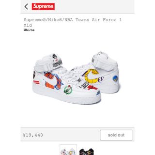 シュプリーム(Supreme)の最安値 supreme  air force1 29cm☆(スニーカー)