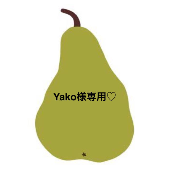 出産祝いなども豊富 Yako♡ 洗顔料 出産祝いなども豊富 Yako♡ 洗顔料
