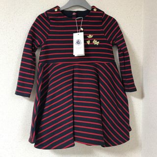 プチバトー(PETIT BATEAU)の☆SALE☆ 新品 プチバトー♡マリニエールサーキュラーワンピース 36m 95(ワンピース)