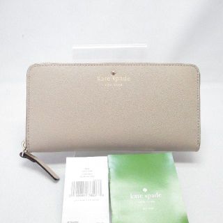 ケイトスペードニューヨーク(kate spade new york)の★お得！値下げ★新品★ケイトスペード　長財布　ベージュ　財布(財布)