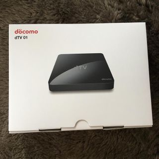 エヌティティドコモ(NTTdocomo)のDTV ターミナル(その他)