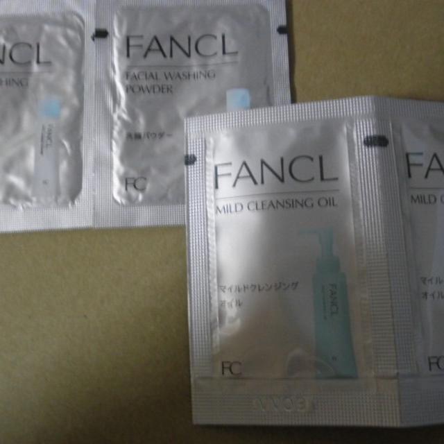 FANCL(ファンケル)のファンケル アクティブコンディショニング EX 乳液 しっとり コスメ/美容のスキンケア/基礎化粧品(乳液/ミルク)の商品写真