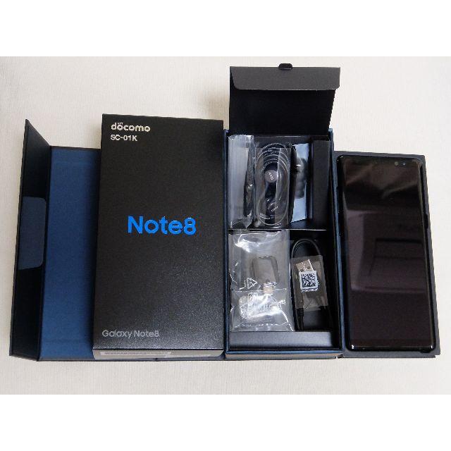 SAMSUNG - ぱぱりん  NTドコモ Galaxy Note8 SC-01K ブラック
