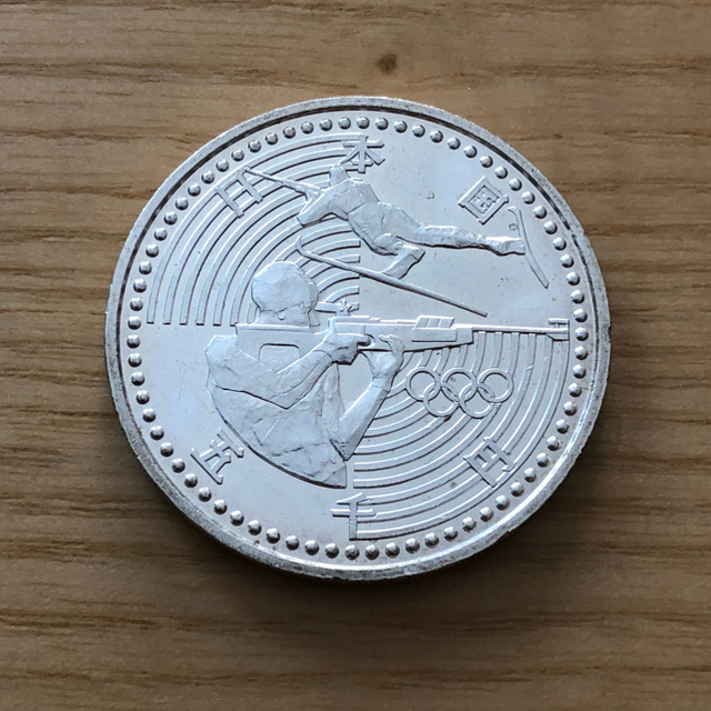 長野オリンピック 記念硬貨 エンタメ/ホビーの美術品/アンティーク(貨幣)の商品写真