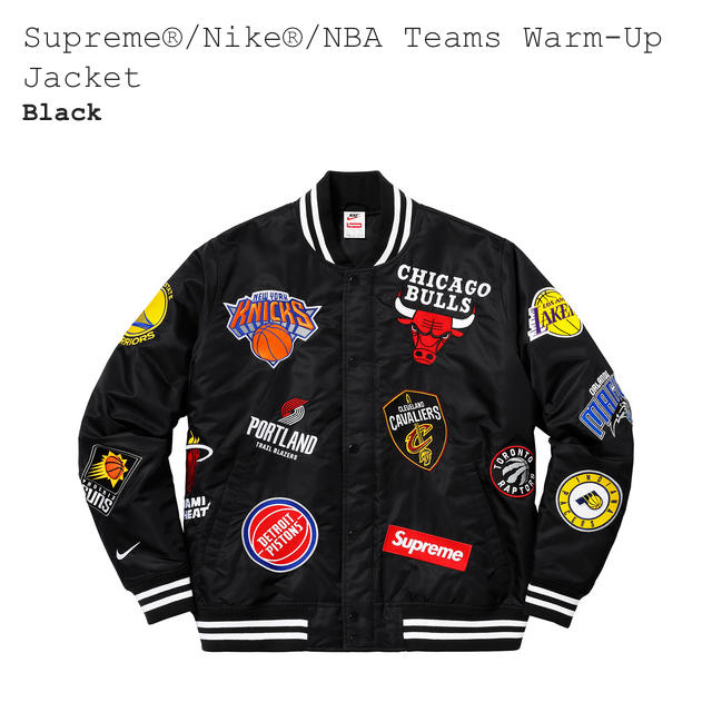 Supreme Nike NBA teams warmup jacket