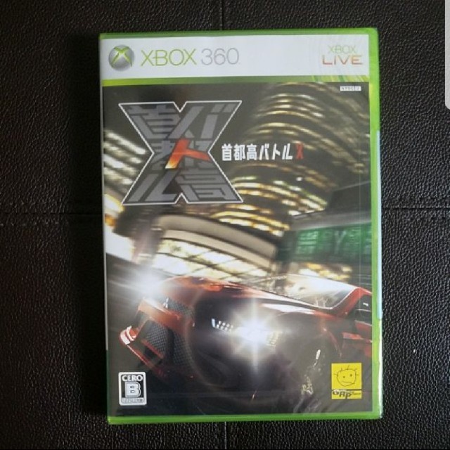 未開封　首都高バトルX　Xbox 360