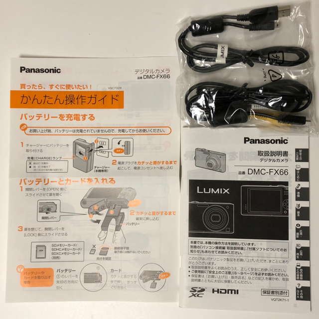 Panasonic(パナソニック)のwoowoo様専用 LUMIX DMC-FX66 スマホ/家電/カメラのカメラ(コンパクトデジタルカメラ)の商品写真