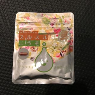 専用 スルスルこうそ (ダイエット食品)