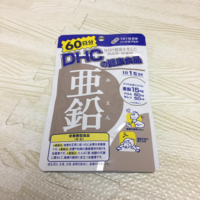 DHC(ディーエイチシー)のDHC 亜鉛 サプリ 60日分 食品/飲料/酒の健康食品(その他)の商品写真