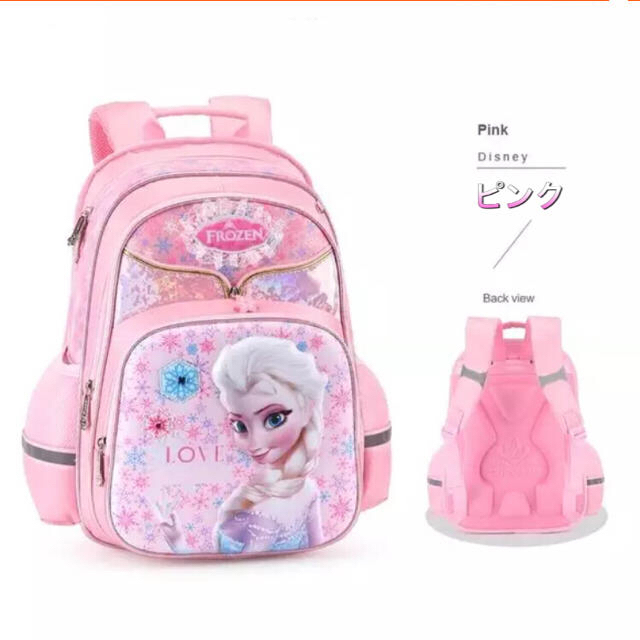 Sale 58 Off ディスニー おしゃれキャット 子供用リュックサック キッズ用バックパック Disney The Aristocats Marie Backpack Fucoa Cl