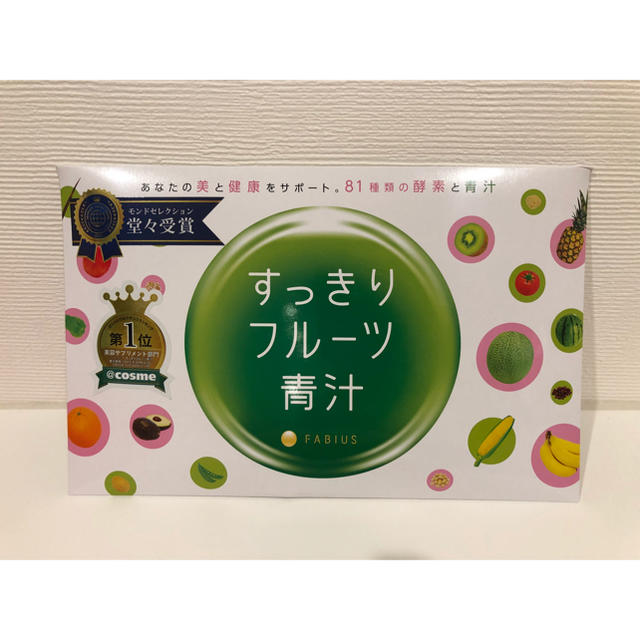 FABIUS(ファビウス)の✳︎✳︎ シナモロール様専用 ✳︎✳︎ 食品/飲料/酒の健康食品(青汁/ケール加工食品)の商品写真