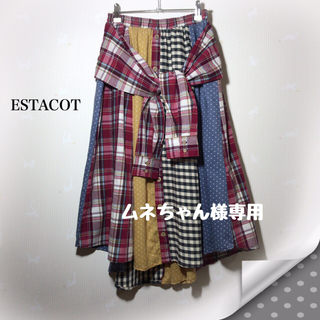エスタコット(ESTACOT)のESTACOT 可愛いロングテール シャツ巻きスカート(ロングスカート)
