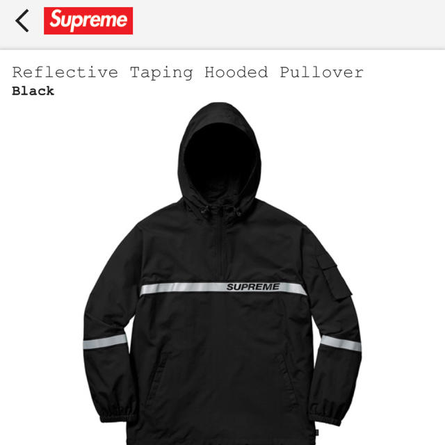 Reflective Taping Hooded Pulloverナイロンジャケット