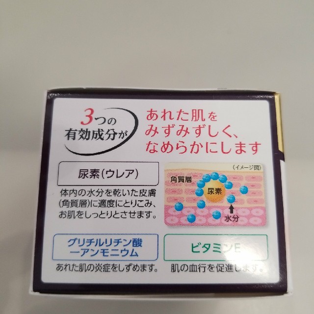 第一三共ヘルスケア(ダイイチサンキョウヘルスケア)のプロティナクリーム 65ｇ YUUUU*☻様専用 コスメ/美容のボディケア(ボディクリーム)の商品写真