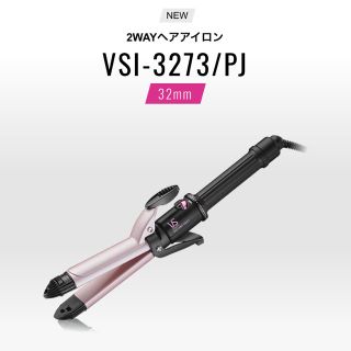 コイズミ(KOIZUMI)のVS コテ ストレートアイロン ヴィダルサスーン 32mm(ヘアアイロン)