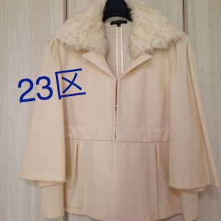23区(毛皮/ファーコート)のフリマアイテム一覧 23区(毛皮/ファーコート)のフリマアイテム一覧