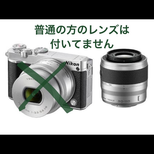 Nikon(ニコン)のNikon ミラーレス一眼 Nikon1 J5 ダブルズームキット シルバー  スマホ/家電/カメラのカメラ(ミラーレス一眼)の商品写真