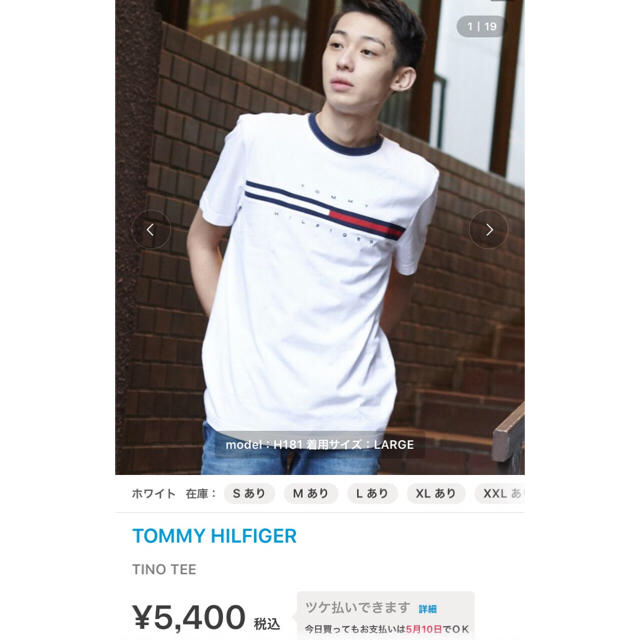 TOMMY HILFIGER(トミーヒルフィガー)のTOMMY HILFIGERＴシャツ メンズのトップス(Tシャツ/カットソー(半袖/袖なし))の商品写真