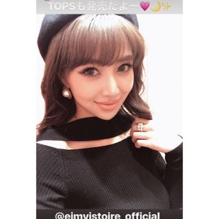 エイミーイストワール(eimy istoire)の完売品♡ レア 真奈美さん着用 バストスリットニットプルオーバー  ブラック(カットソー(長袖/七分))