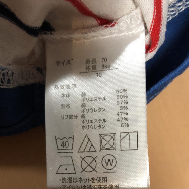 POLO RALPH LAUREN(ポロラルフローレン)のタグ無し新品 ロンT  70 POLO BABY キッズ/ベビー/マタニティのベビー服(~85cm)(シャツ/カットソー)の商品写真