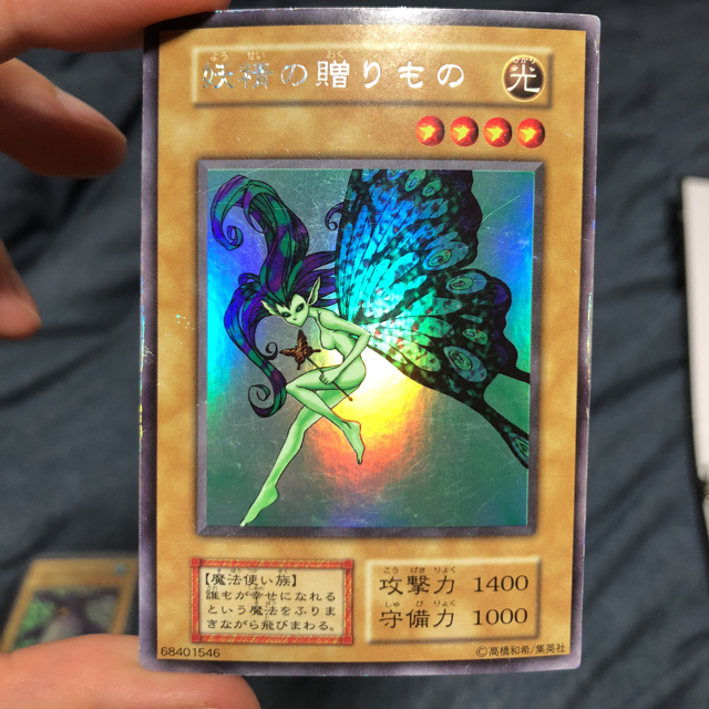 新品お得】 遊戯王 遊戯王 リミテッドエディション1 9枚セットの通販 by flipaid's shop｜ユウギオウならラクマ 