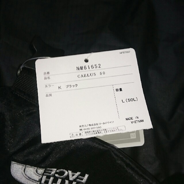 THE NORTH FACE NM61652 CAELUS 50 ブラック | www.ibnuumar.sch.id