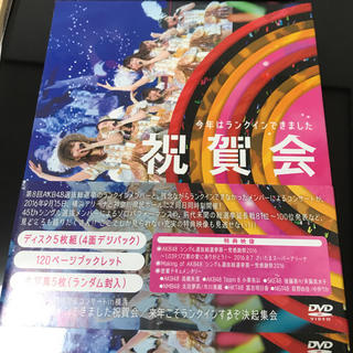 エーケービーフォーティーエイト(AKB48)のAKB48DVD(女性アイドル)