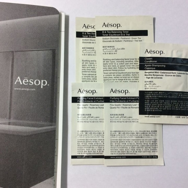 Aesop(イソップ)の☆新品未使用 Aesop サンプル5つセット コスメ/美容のスキンケア/基礎化粧品(その他)の商品写真