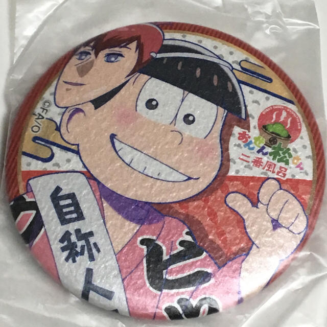 おそ松さん おんせん松さん 二番風呂 グッズ3点セットの通販 By じゅりー S Shop ラクマ