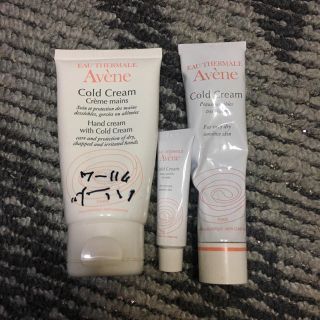 アベンヌ(Avene)のアベンヌ ハンドクリーム 保湿クリーム(ハンドクリーム)