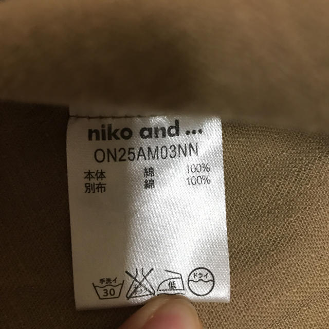 niko and...(ニコアンド)のnico and… レディースのスカート(ひざ丈スカート)の商品写真