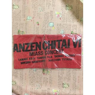 安全地帯コンサートグッズ🎤限定フェイスタオル♡(国内アーティスト)