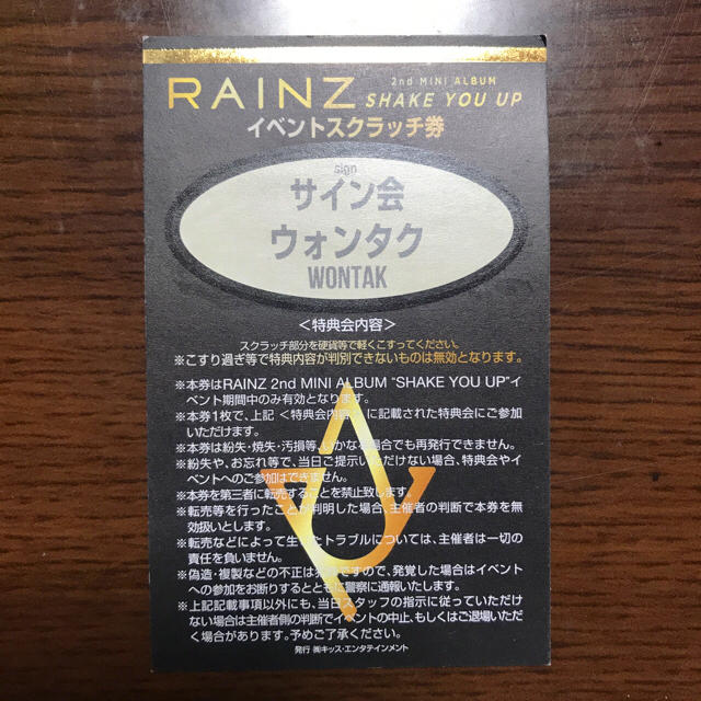 ファッションなデザイン しおぴさん専用 K-POP/アジア