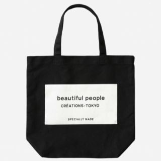 ビューティフルピープル(beautiful people)の数回使用 ネームトート(トートバッグ)