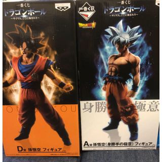 ドラゴンボール(ドラゴンボール)の☆ドラゴンボール 一番くじ A賞 D賞 身勝手の極意 孫悟空 フィギュア☆(ゲームキャラクター)