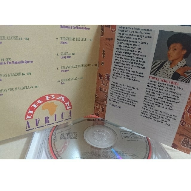 アーバン アフリカ エンタメ/ホビーのCD(ワールドミュージック)の商品写真