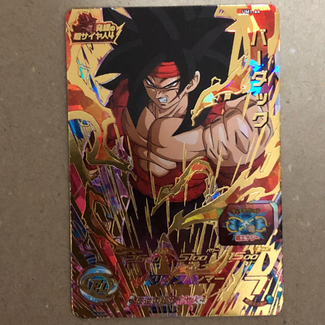 値下可】ドラゴンボールヒーローズ SEC UR ブロリー バーダック 値下可】ドラゴンボールヒーローズ SEC UR ブロリー バーダック