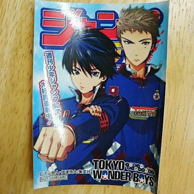 Tokyo Wonder Boys 非売品 ジャンプショップ ステッカーの通販 By コメントお気軽に O ラクマ