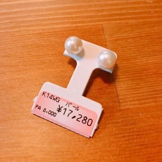 真珠ピアス8㎜(ピアス)