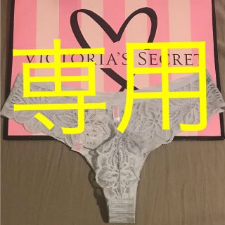 ヴィクトリアズシークレット(Victoria's Secret)のXS size ビクトリアシークレット 1300円 ♡(ショーツ)