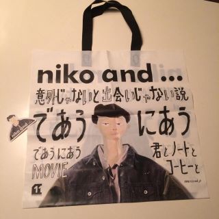 ニコアンド(niko and...)のニコアンド 限定ショッパー&ステッカー(ショップ袋)