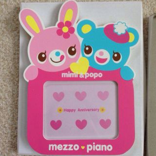 メゾピアノ(mezzo piano)のメゾピアノ写真立て(その他)