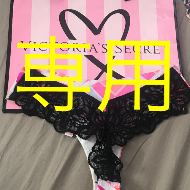 Victoria's Secret - XSsize ビクトリアシークレット 1300円 ♡